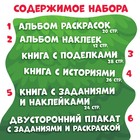 Новогодний набор в коробке «К нам приходит новый год», 6 книг, Синий трактор 9645595 - фото 13869368