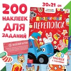 Новогодний набор в коробке «К нам приходит новый год», 6 книг, Синий трактор 9645595 - фото 13869371