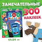 Новогодний набор в коробке «К нам приходит новый год», 6 книг, Синий трактор 9645595 - фото 13869372