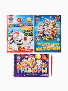 Подарочный набор «Новогодние спасатели», в коробке 6 книг, Щенячий патруль - Фото 14