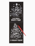 Подарочный набор «Новогодние спасатели», в коробке 6 книг, Щенячий патруль - Фото 16