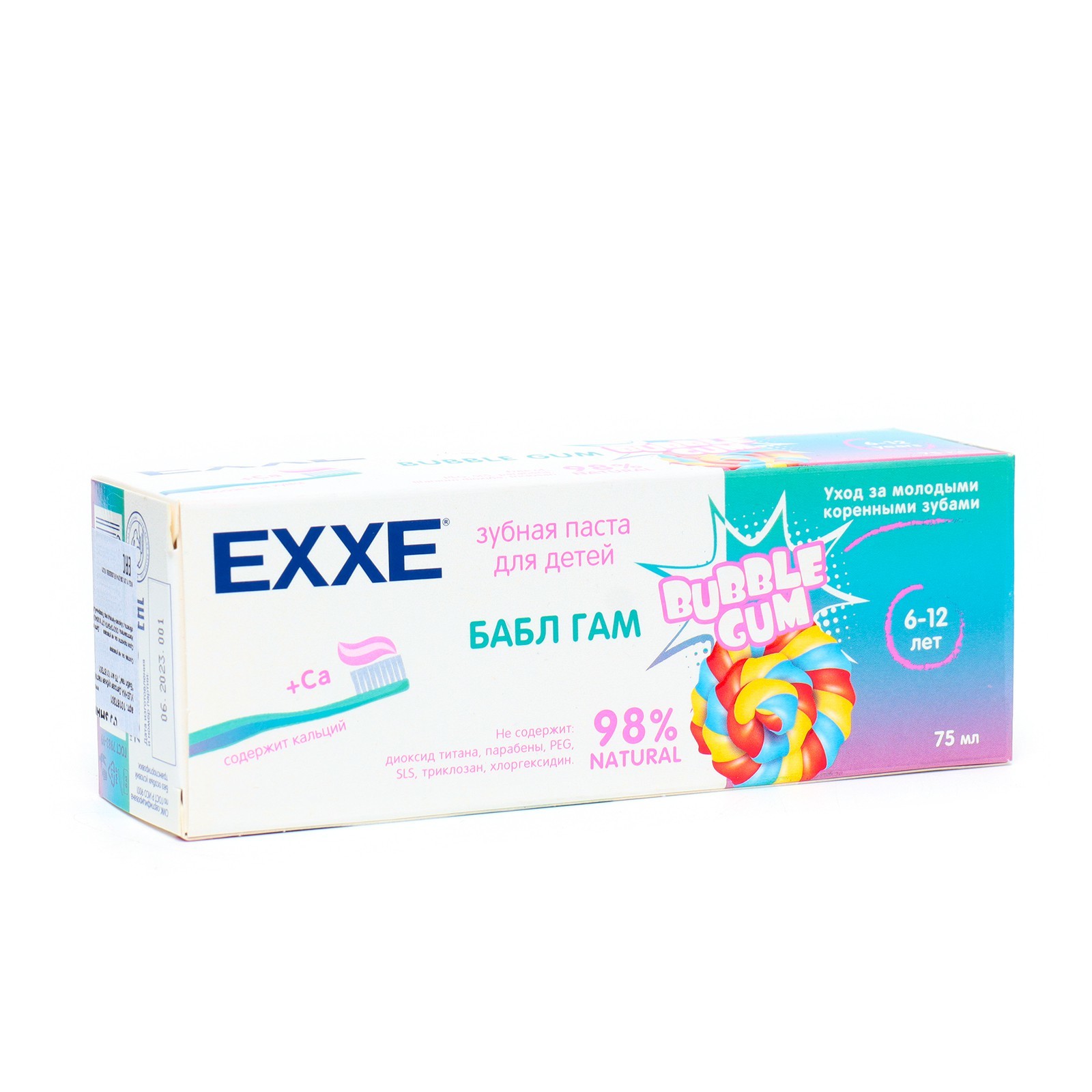 Детская зубная паста EXXE с кальцием "Бабл гам", 75 мл (10187301 ...