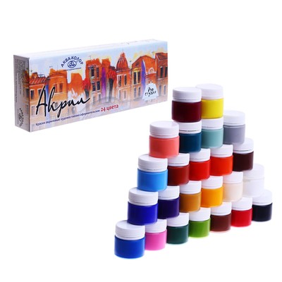 Краска акриловая, набор 24 цвета х 20 мл, Аква-Колор, 480 мл, художественно-оформительская, морозостойкая