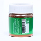 Сухой краситель КондиМир «Зелёное яблоко», жирорастворимый, 10 г - Фото 2