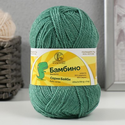 Пряжа для вязания спицами, крючком «Камтекс. Бамбино», 35% шерсть меринос, 65% акрил, 150 м/50 г, (020 эвкалипт)