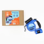 Рулетка с фонарем и отсеком для пакетов 5 м, max = 50 кг, синяя - фото 7861609