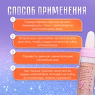Хайлайтер мерцающий для лица и тела оттенок №1 - Фото 3