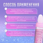 Хайлайтер мерцающий для лица и тела оттенок №2 - Фото 3