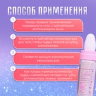 Хайлайтер мерцающий для лица и тела оттенок №3 - Фото 3