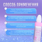 Хайлайтер мерцающий для лица и тела оттенок №4 - Фото 3