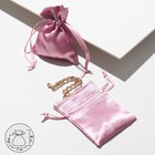 Мешочек подарочный атласный, 7×9 см, цвет пыльно-розовый - фото 320564359
