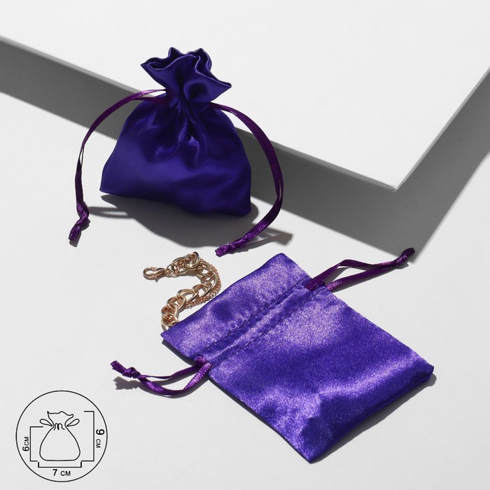 Мешочек подарочный атласный, 7×9 см, цвет фиолетовый - Фото 1