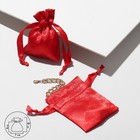 Мешочек подарочный атласный, 7×9 см, цвет красный - фото 287872436