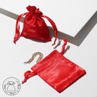 Мешочек подарочный атласный, 10×12 см, цвет красный - фото 287872437