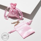 Мешочек подарочный атласный, 7×9 см, цвет розовый - фото 288065062
