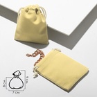 Мешочек бархатный, 7×9 см, жёлто-песочный - Фото 3