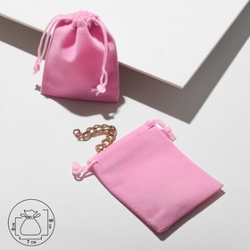 Мешочек бархатный, 7×9 см, цвет розовый