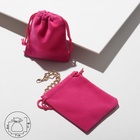 Мешочек бархатный, 7×9 см, ярко-розовый - Фото 3
