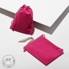 Мешочек бархатный, 10×12 см, цвет ярко-розовый - фото 320564400