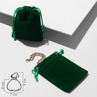 Мешочек бархатный, 7×9 см, (± 1 см), фасовка 50 шт., зелёный - Фото 3