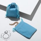 Мешочек бархатный, 7×9 см, голубой - Фото 5