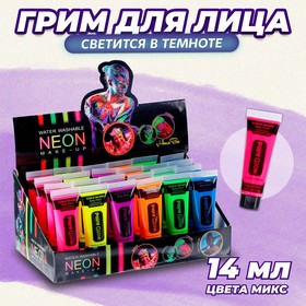 Грим для лица, неон, светится ночью, 14 мл, цвета МИКС в Донецке
