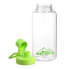 Бутылка для воды, 1.2 л, "Мастер К" - Фото 2