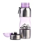 Бутылка для воды «Мастер К», 600 мл, с сиреневой вставкой - Фото 2