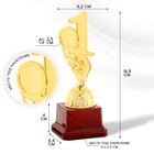 Кубок «1 место», наградная фигура, золото, подставка пластик, 16,8 × 6,2 × 6,4 см. - Фото 2