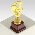 Кубок «2 место», наградная фигура, золото, подставка пластик, 16,8 × 6,2 × 6,4 см. - фото 8512564
