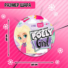 Игрушка-сюрприз Polly girl, в шаре - Фото 2