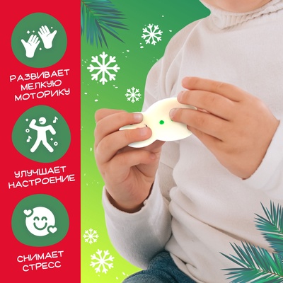Игрушка-сюрприз Funny toys «Новогодний Мяк-жмяк» с наклейками, МИКС