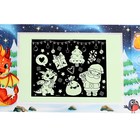 Набор для рисования светом «Магия света. Дракончики», А4 - Фото 2