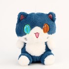 Мягкая игрушка «Котик», 22 см, цвет синий - фото 109373876