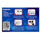 Набор для опытов «Новогодняя гирлянда», из эпоксидной смолы - Фото 12
