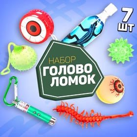 Набор игрушек-антистресс 2 (7 предметов) 9774907