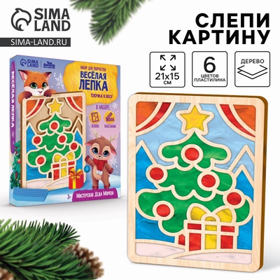 Пластилиновые картинки «Новый год! Ёлочка в лесу»