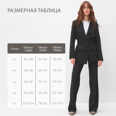 Пиджак женский с баской MINAKU: Casual Collection, чёрный, размер 46