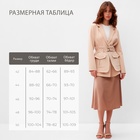 Пиджак женский MINAKU: Casual Collection  цвет песочный, р-р 48 9888923 - фото 11840910