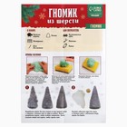 Валяние из шерсти на новый год. Игрушка своими руками «Гномик с подарком», новогодний набор для творчества - Фото 4