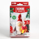 Валяние из шерсти на новый год. Игрушка своими руками «Гномик с подарком», новогодний набор для творчества - Фото 6