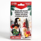 Валяние из шерсти на новый год. Игрушка своими руками «Гномик с подарком», новогодний набор для творчества - Фото 7