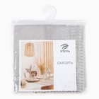 Скатерть Этель со стразами, 85×85 ±5 см, цвет серый, п/э - Фото 8