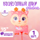 Воздушный шар фольгированный 15" «Оленёнок», фигура, с палочкой - Фото 1