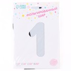 Воздушный шар фольгированный 40" «Цифра 1», далматин 9883102