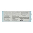 Акварель художественная в кюветах, 24 цвета х 2.5 мл, Аква-колор "Петербургская классика", К2802 - Фото 3