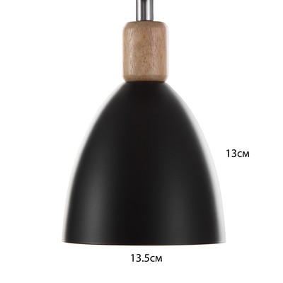 Спот «Дан» Е27 40 Вт черный 14×14×24 см