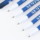 Ручка с колпачком софт-тач «Мечтай», пластик, синяя паста, 0.7 мм - Фото 2