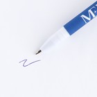 Ручка с колпачком софт-тач «Мечтай», пластик, синяя паста, 0.7 мм - Фото 3