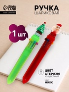 Ручка шариковая многоцветная Calligrata «Ёлка», автоматическая, 10 цветов, 0.7 мм, подарочная, МИКС - Фото 1